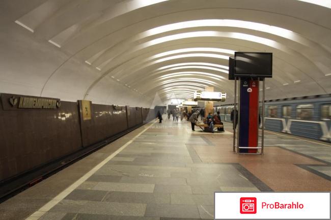 Экскурсия по метро москвы отрицательные отзывы