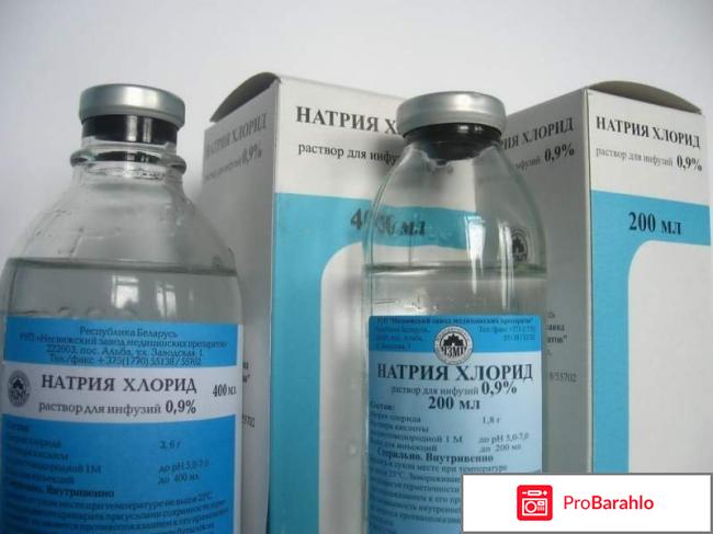 Какие растворы для ингаляций можно использовать в небулайзере 