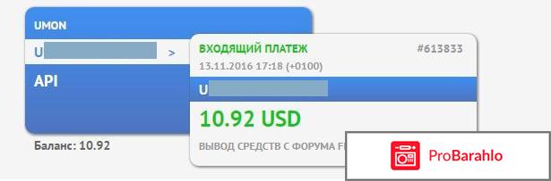 Finforum.net - хотите заработать? обман