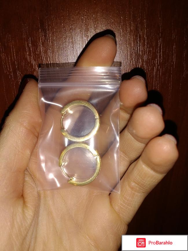 Серьги-кольца из нержавеющей стали с покрытием под золото Kiss Mandy реальные отзывы