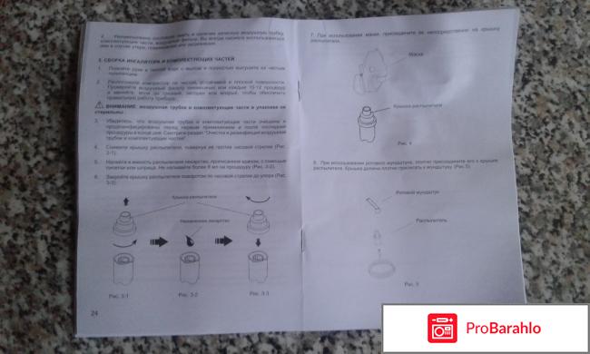 Компрессор небулайзер отзывы владельцев