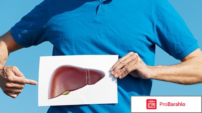 Таблетки от печени фосфоглив цена отзывы отрицательные отзывы