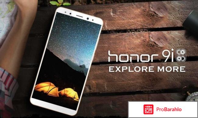 Хуавей хонор отзывы покупателей 