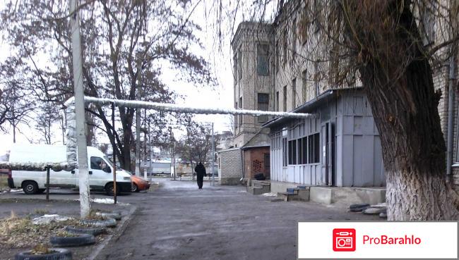 Луганская городская многопрофильная детская больница №4 отрицательные отзывы