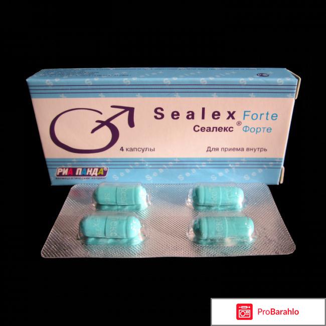 Секрет императора препарат для мужчин цена отзывы отрицательные отзывы