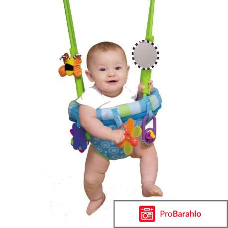 Прыгунки отрицательные отзывы