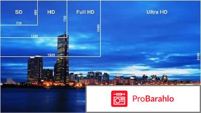 изображение Onedrive x5 pro обман