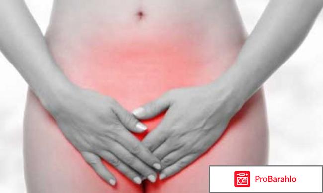 Таблетки от молочницы для женщин эффективные отзывы отрицательные отзывы