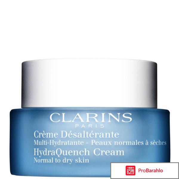 Clarins отзывы, косметика Кларанс обман