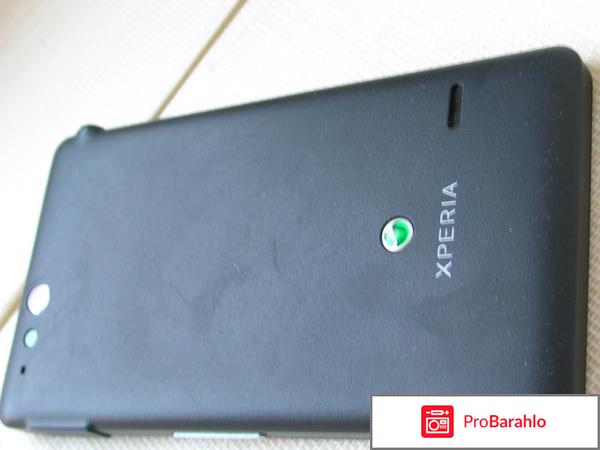 Сони иксперия гоу 