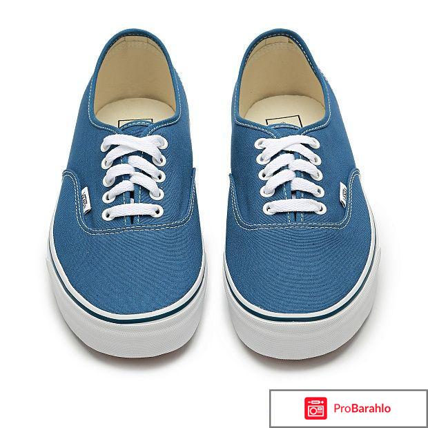 Оригинальные кеды Vans отрицательные отзывы