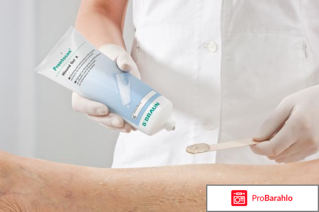 Пронтосан обман