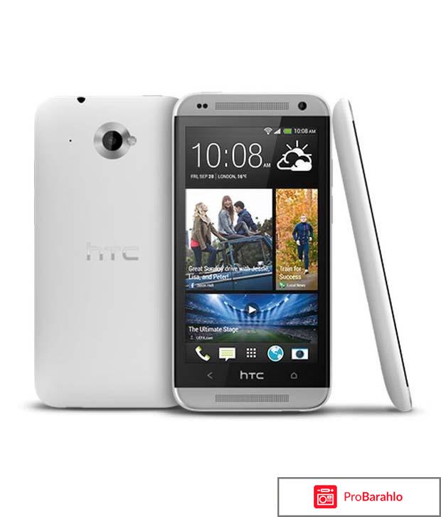 Отзывы htc desire 601 