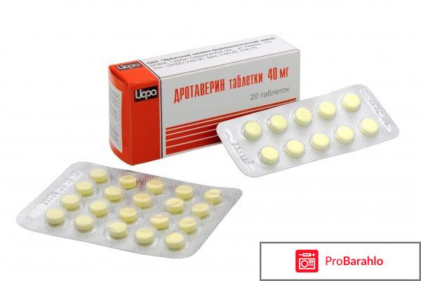 При гастрите лекарства обман