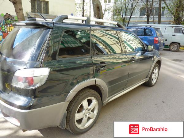 Mitsubishi outlander отзывы владельцев 