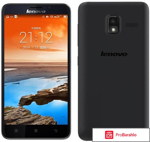 Отзывы lenovo a850 отрицательные отзывы