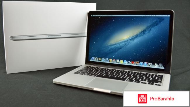 Apple macbook pro 13 retina отрицательные отзывы