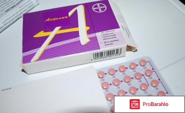 Анжелик отзывы женщин отрицательные отзывы