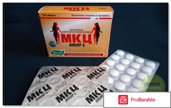 Таблетки для похудения эффективные китайские отрицательные отзывы