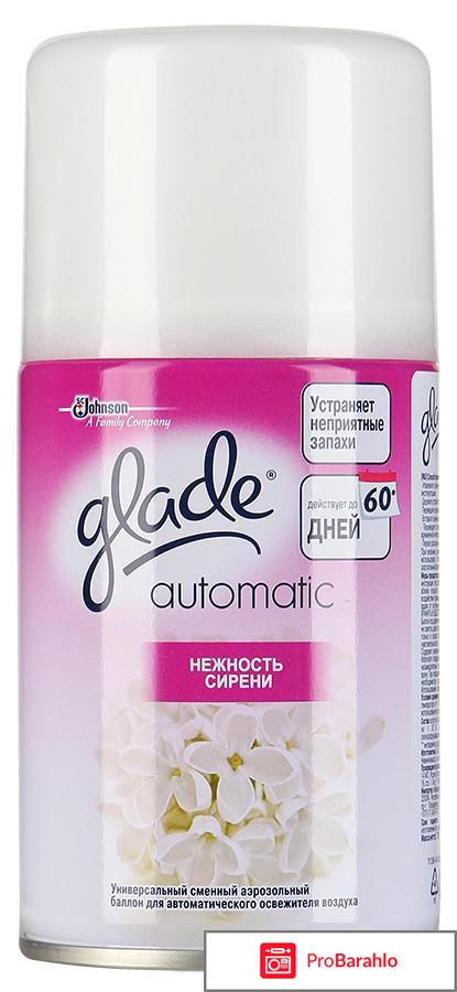 Ароматический освежитель воздуха Glade 