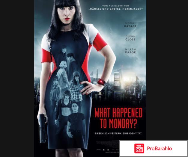 Отзывы 7 сестер обман