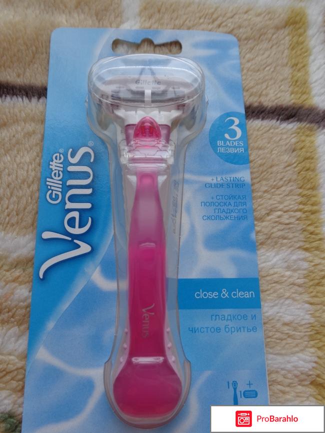 Бритвенный станок Gillette Venus розовый