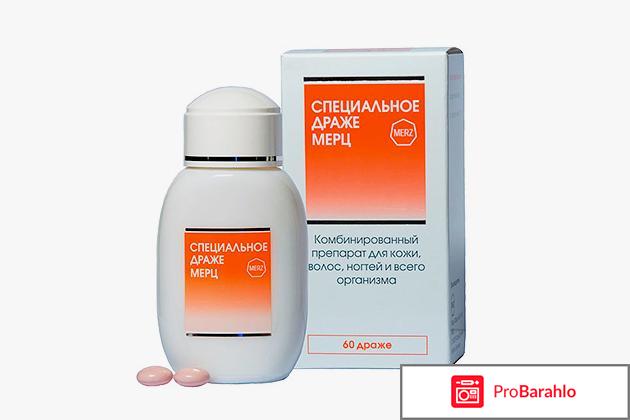 Хорошие витамины для ногтей и волос отзывы обман