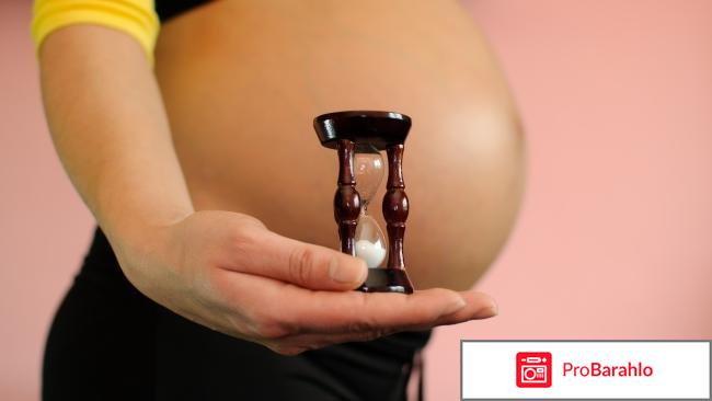 Беременность после 40 лет отзывы врачей обман