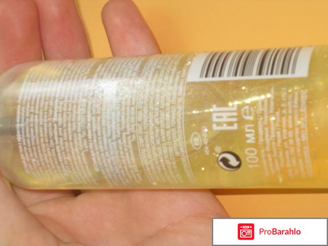 Спрей для тела 