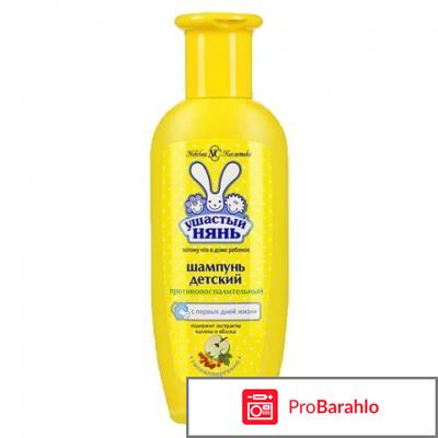 Детский шампунь отзывы реальные отзывы