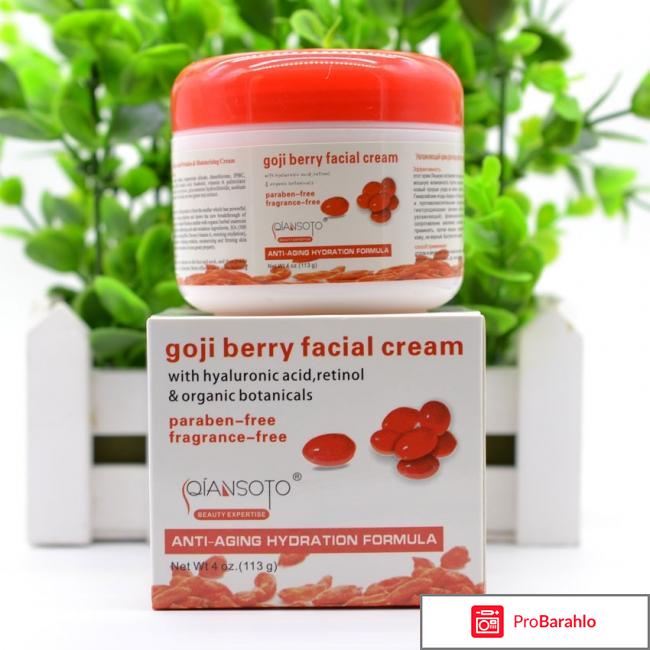 Антивозрастной крем Годжи (Goji) - очередная развод-пустышка за солидные деньги отрицательные отзывы