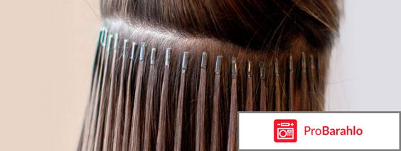 Снятие нарощенных волос реальные отзывы