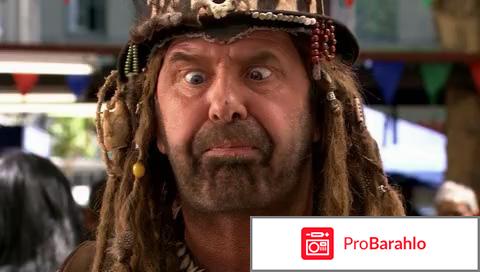 Мистер Бонс 