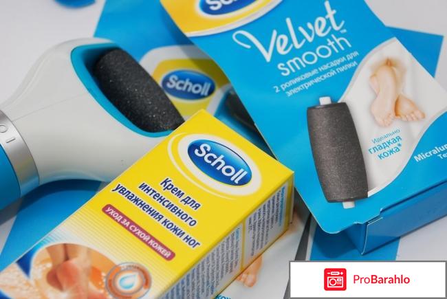 Watsons пилка для ног отзывы отрицательные отзывы