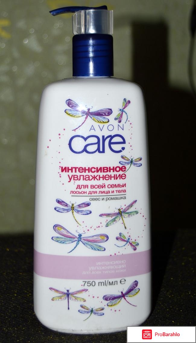 Лосьон для тела и лица Avon Care Интенсивное увлажнение овёс и ромашка 