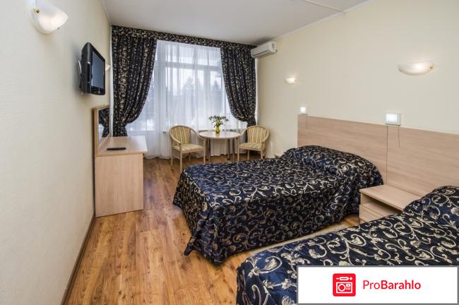 Загорские дали санаторий официальный сайт отрицательные отзывы