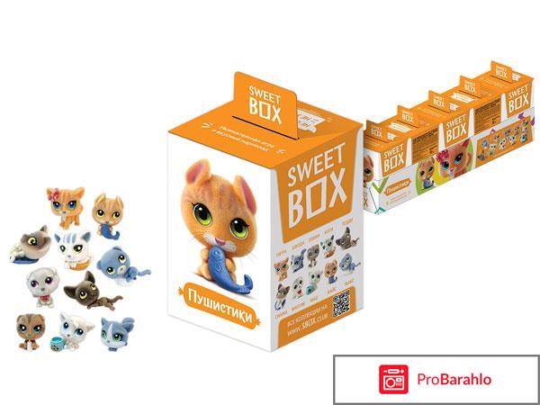 Sweet box игрушка отрицательные отзывы