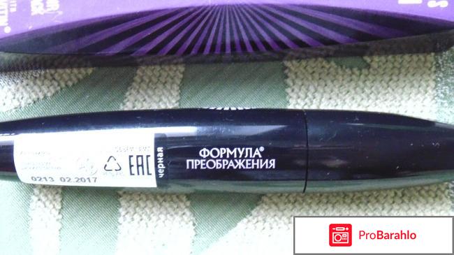 Для ресниц, объем отрицательные отзывы