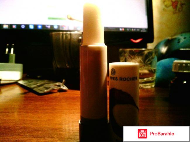 Гигиеническая Помада от Yves Rocher