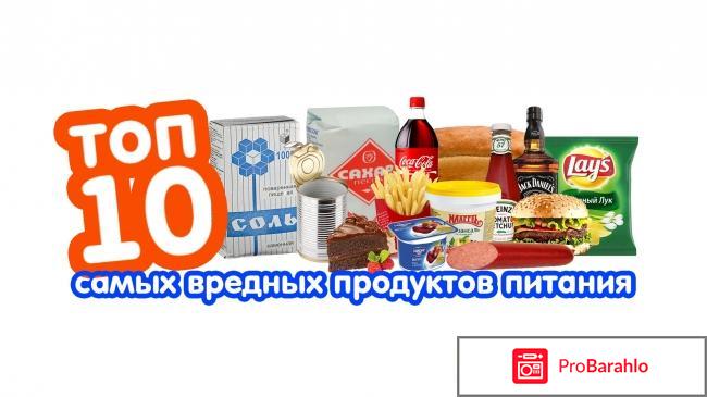 Самые опасные продукты питания обман