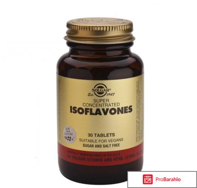 Суперконцентрат Изофлавонов Солгар отрицательные отзывы