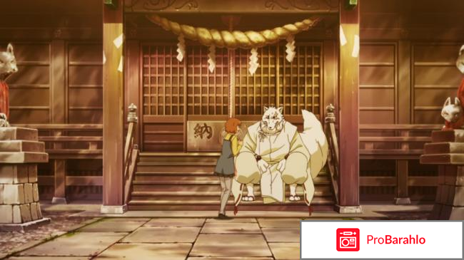 Серебряный лис 1 сезон 1 серия обман