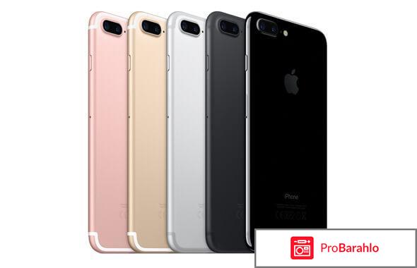 Отзывы айфон 7 плюс обман