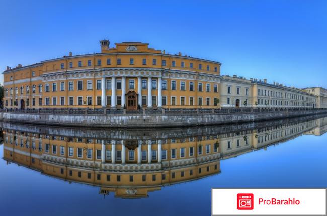 Юсуповский дворец 