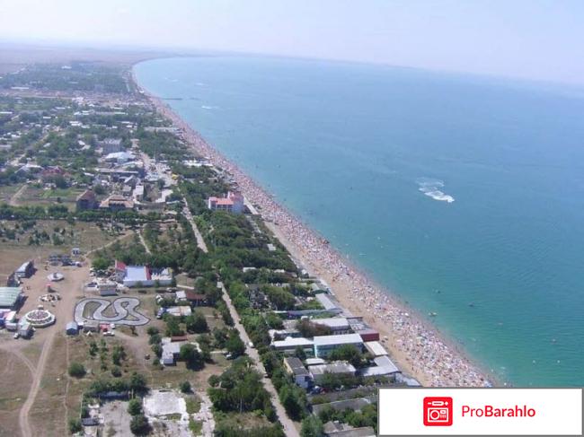 Песчаное поселок крым