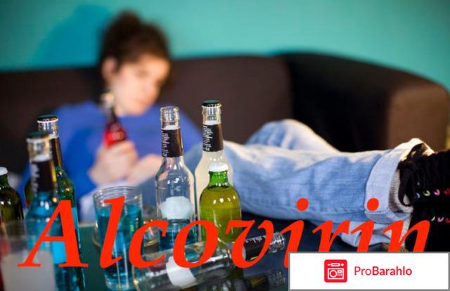 Капли alcovirin 