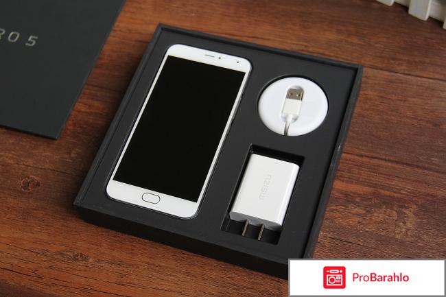 Телефон мейзу 5 про и характеристики обман