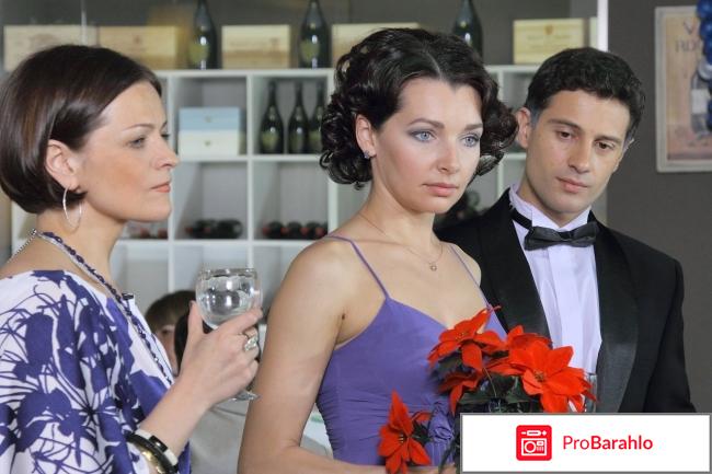 Дыши со мной 2 сезон 