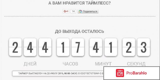 Изумрудная книга 