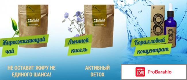 Реальные отзывы инстадиет обман